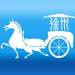 畅行徐州