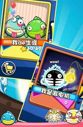 天天钓鱼  v1.0图2