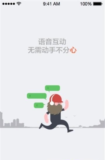 阿甘跑步直播手机版