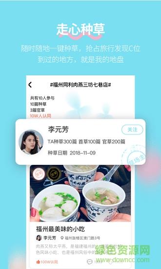 海鸟飞鱼  v1.3.0图4