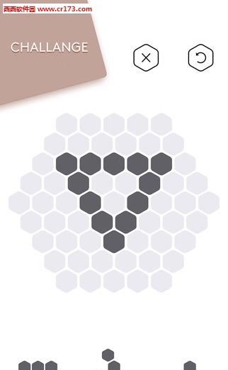 消灭六边形安卓版  v1.0.0图2