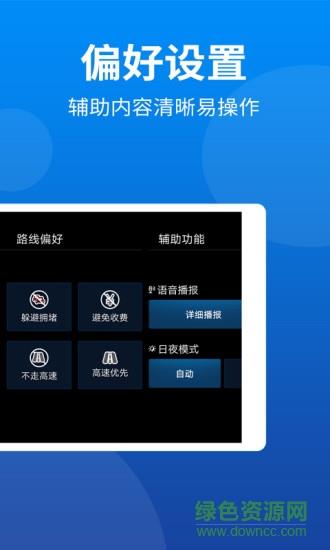 尔雅智行