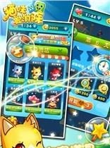 猫咪爱消除  v1.0图3