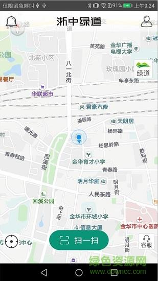 浙中绿道