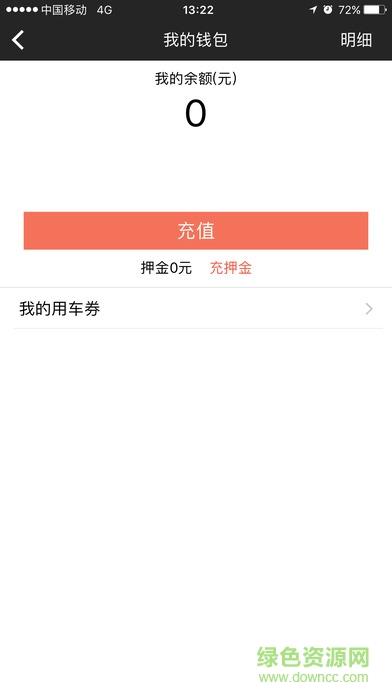 赳赳单车