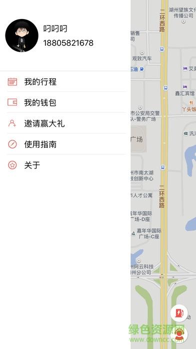 赳赳单车  v1.01图1