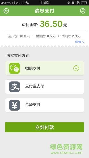 西瓜专车