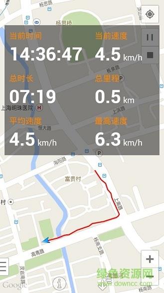 我的路线  v3.1.1图2