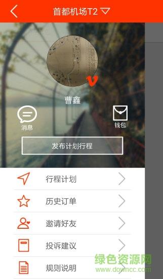 去外地
