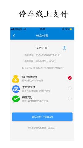 云霞停车  v1.0图3
