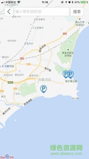 约慧夏都