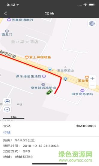 掌握车