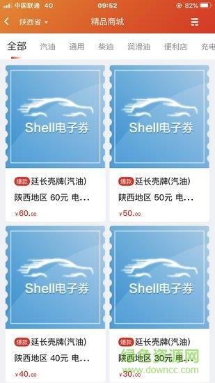 玉米出行  v1.0.0图2