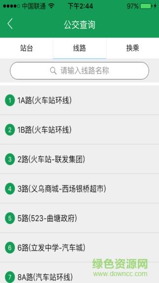 畅行海安