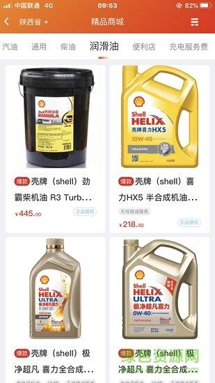 玉米出行  v1.0.0图3