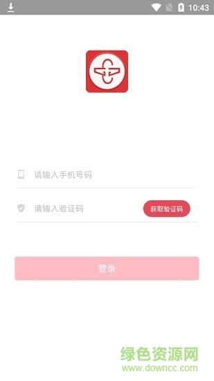 鹰城公交卡