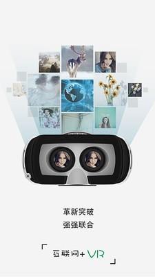 搜有趣  v3.2.10图1