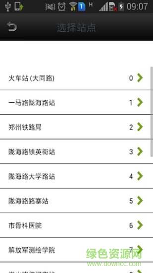 泉州实时公交  v18.0图4
