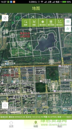 战迹地图手机版  v2.1.55.20200528GA图2