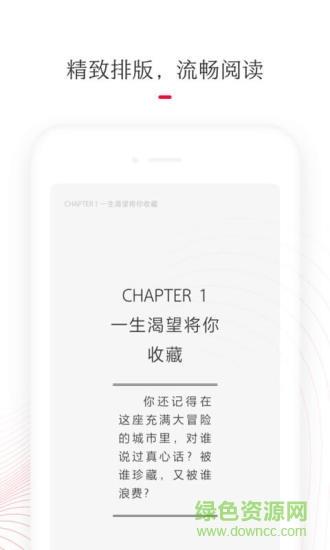 天猫读书  v1.5.1.15图2