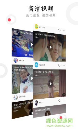 抖米快讯  v3.0.6.2图2