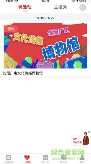 云盛京