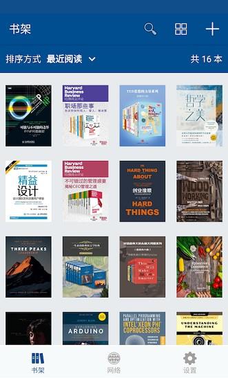myreader电子书阅读器  v2.1.29图1