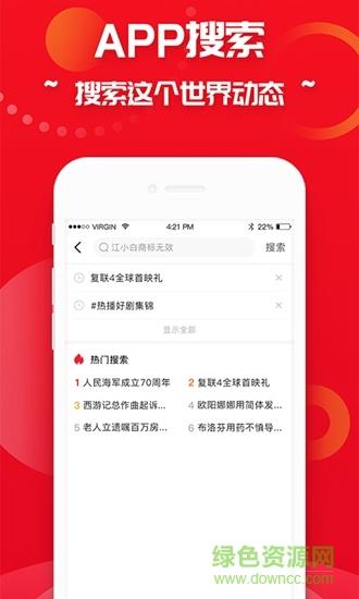 爱读看看  v1.0.1图4