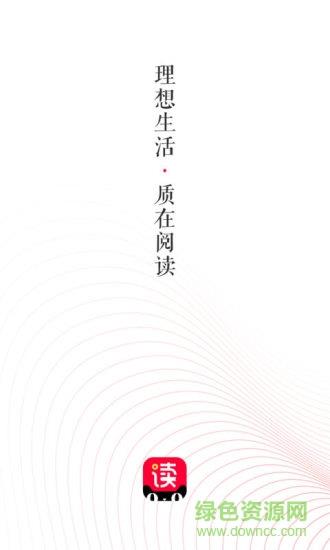 天猫读书  v1.5.1.15图1