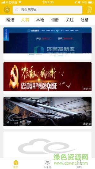 茄子资讯