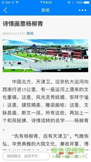 云上西青