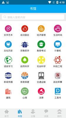 易好书