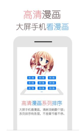 天翼阅读  v6.4.9图2