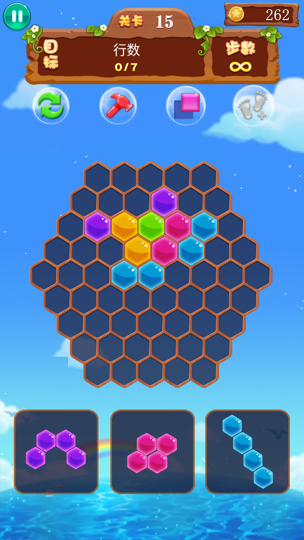 六边形世界  v1.00图2