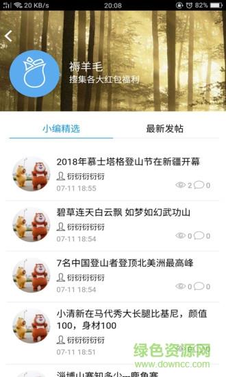 聚帮帮  v1.0.2图3