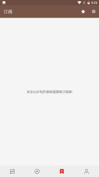 legado阅读3.0  v3.22.010310图2