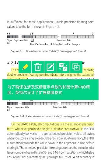 myreader电子书阅读器  v2.1.29图2