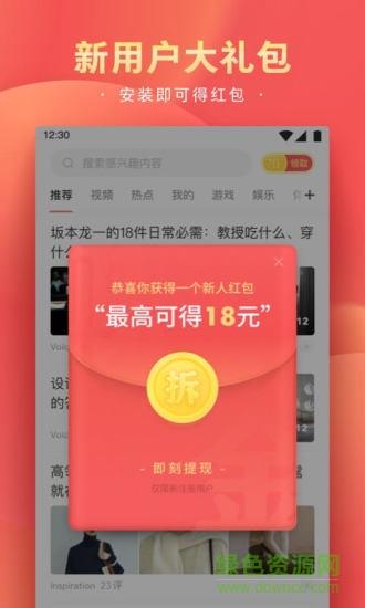 精彩头条
