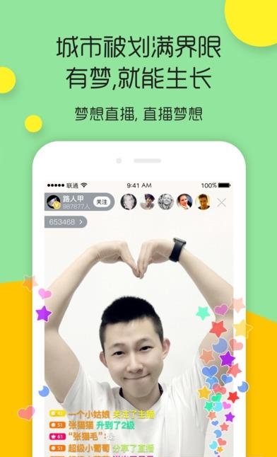 小米直播最新安卓