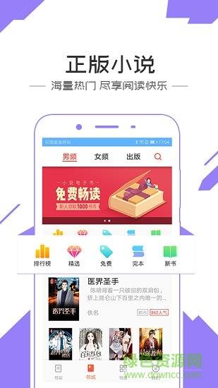 魔法阅读