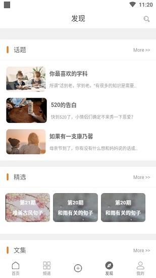酷文字  v1.2.2图2