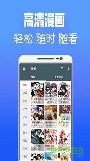 Jsmlsyz韩漫  v10.0图2