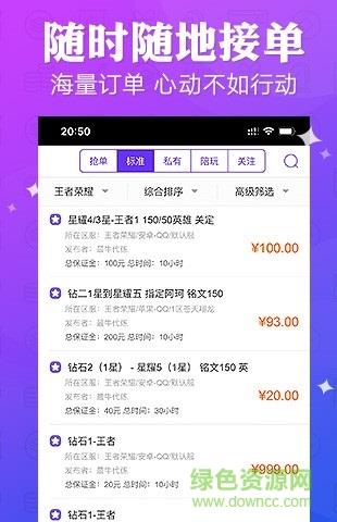 抖玩电竞  v1.1.0图2