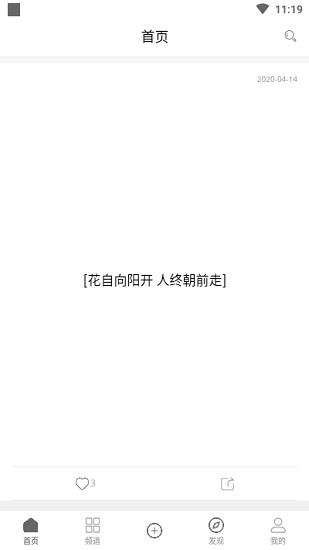 酷文字  v1.2.2图1