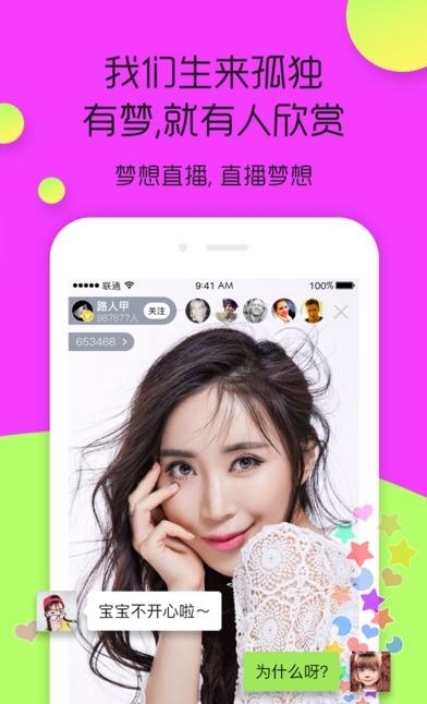 小米直播最新安卓  v5.13.25图3