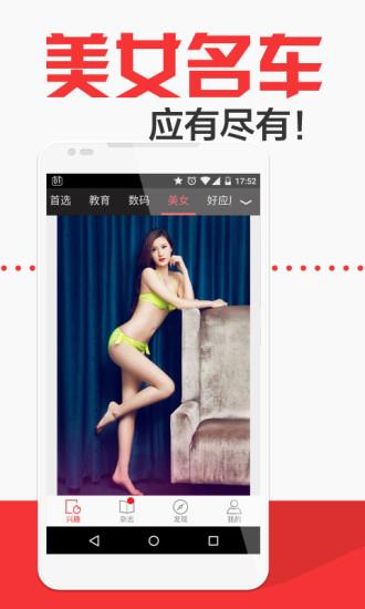 viva畅读  v7.4.7图4