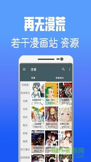 Jsmlsyz韩漫  v10.0图4