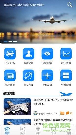 adr之声