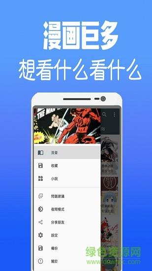 Jsmlsyz韩漫  v10.0图1