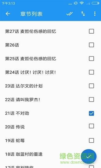 书友会